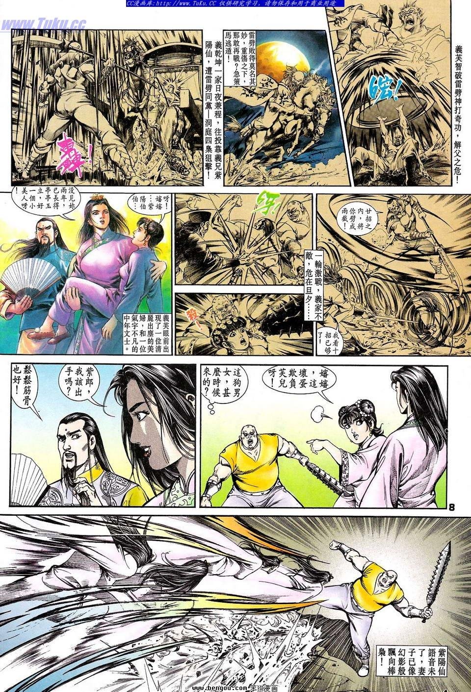 第4卷