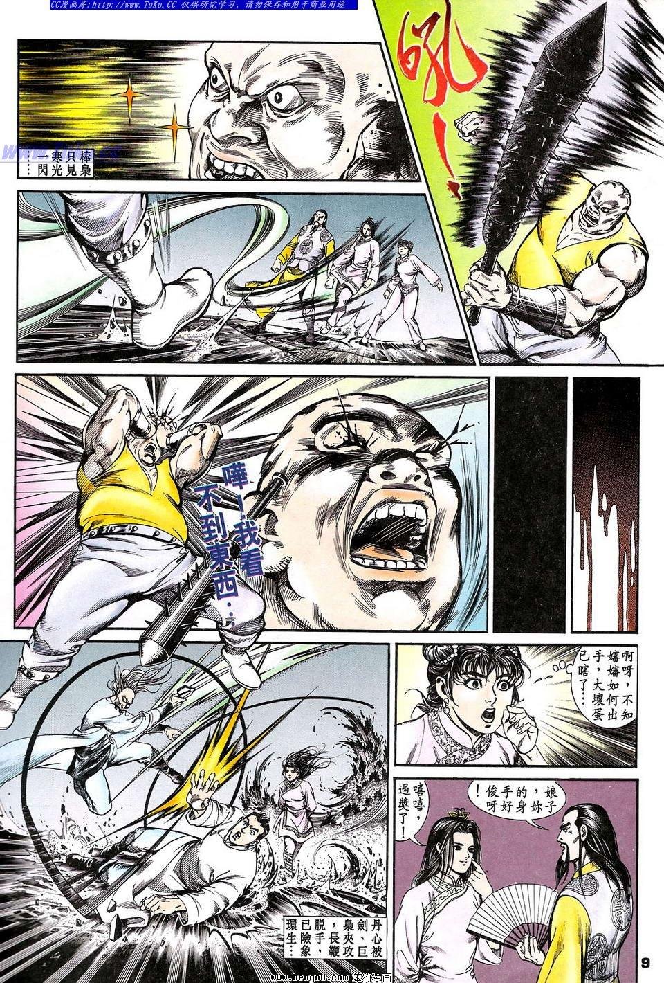 第4卷