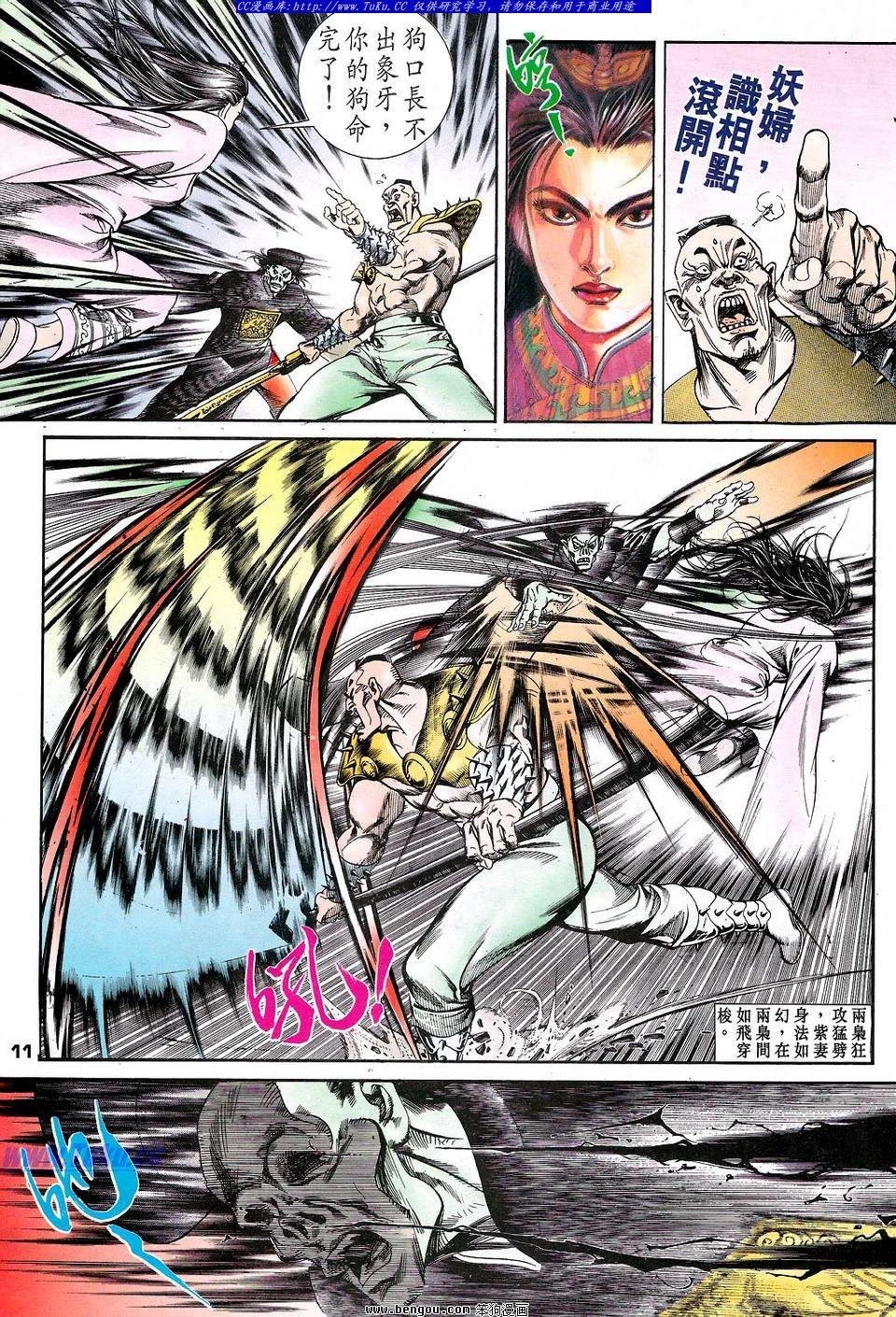 第4卷