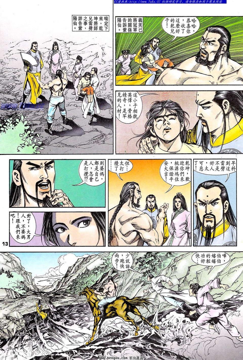 第4卷