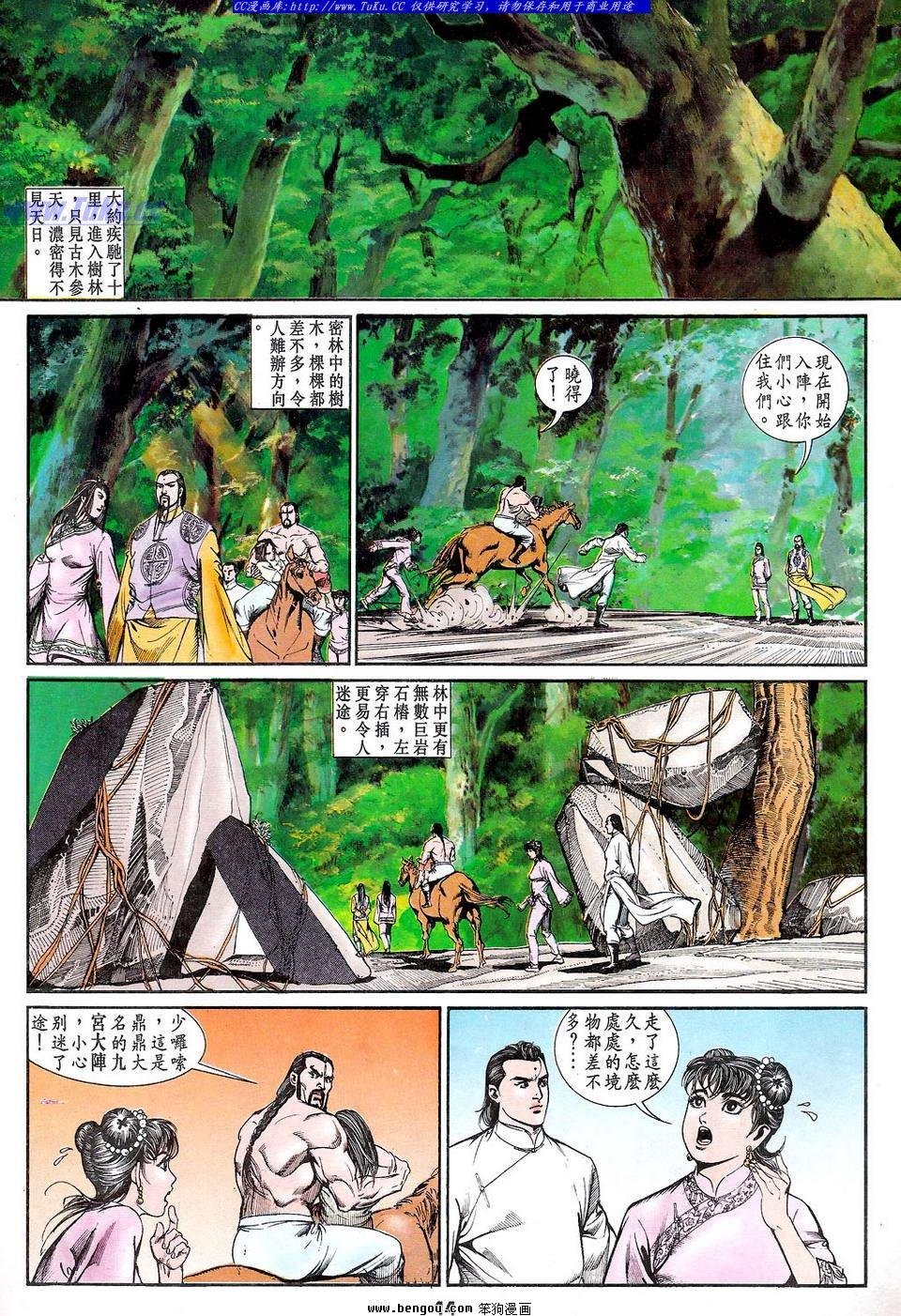 第4卷