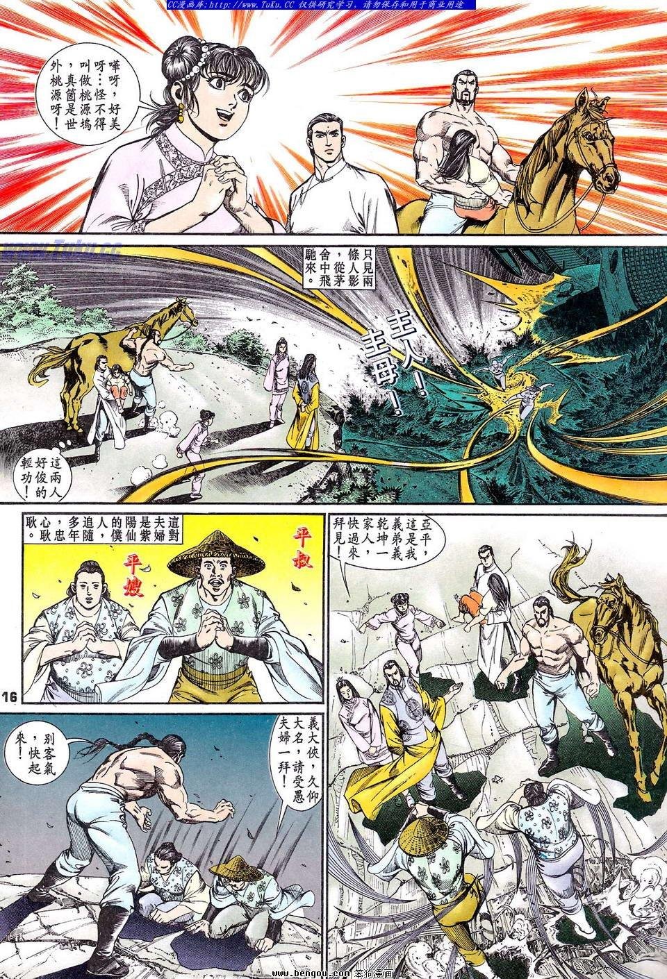 第4卷