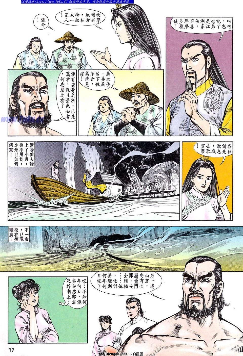 第4卷