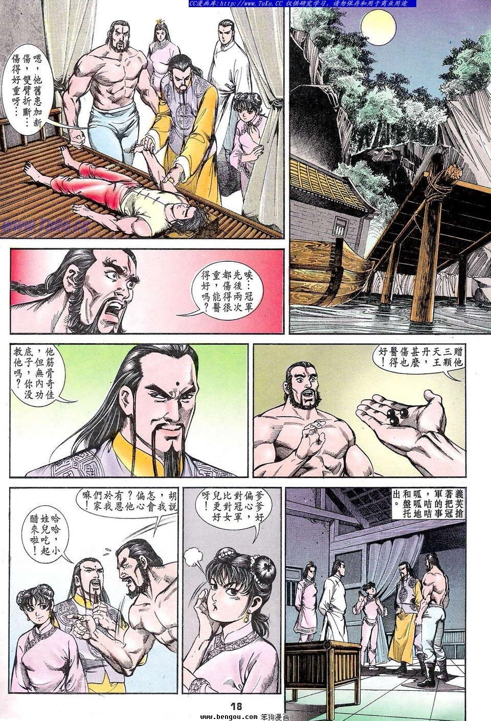 第4卷