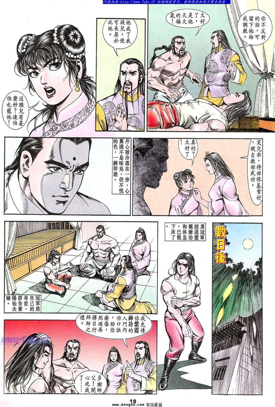 第4卷