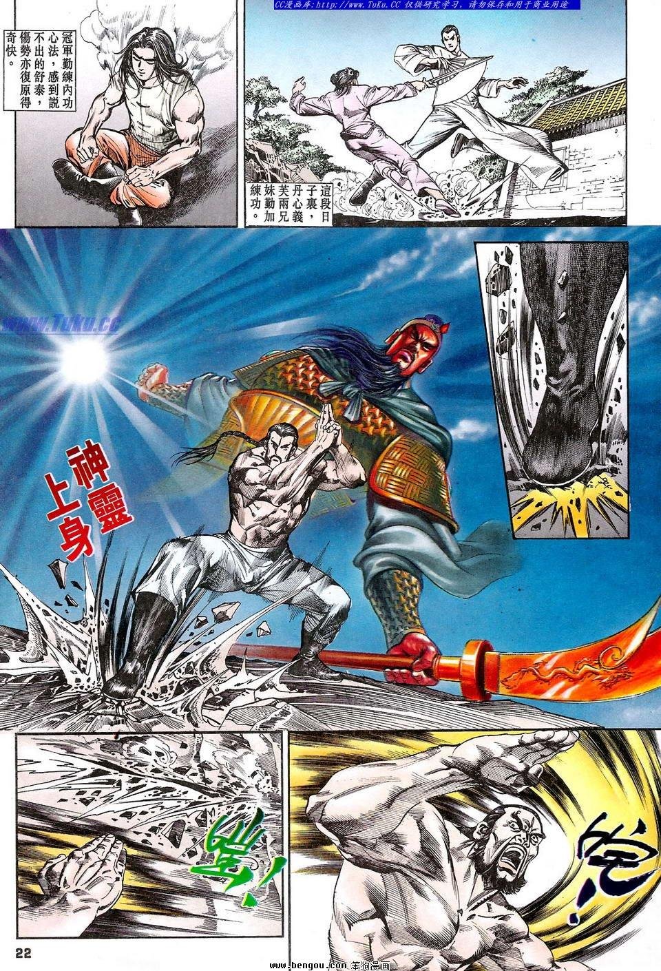 第4卷