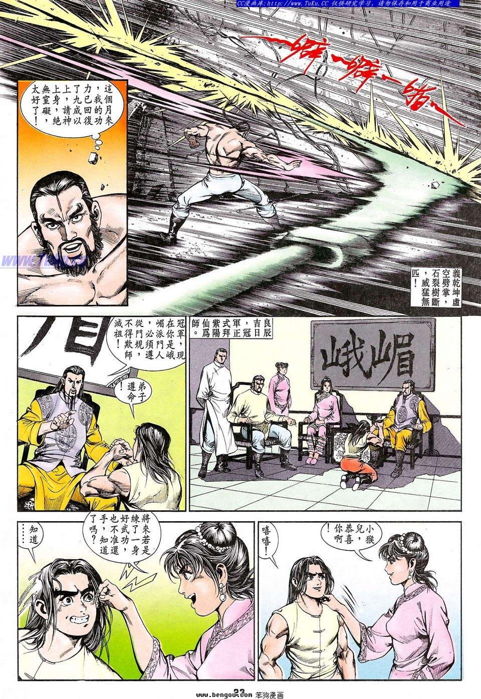 第4卷
