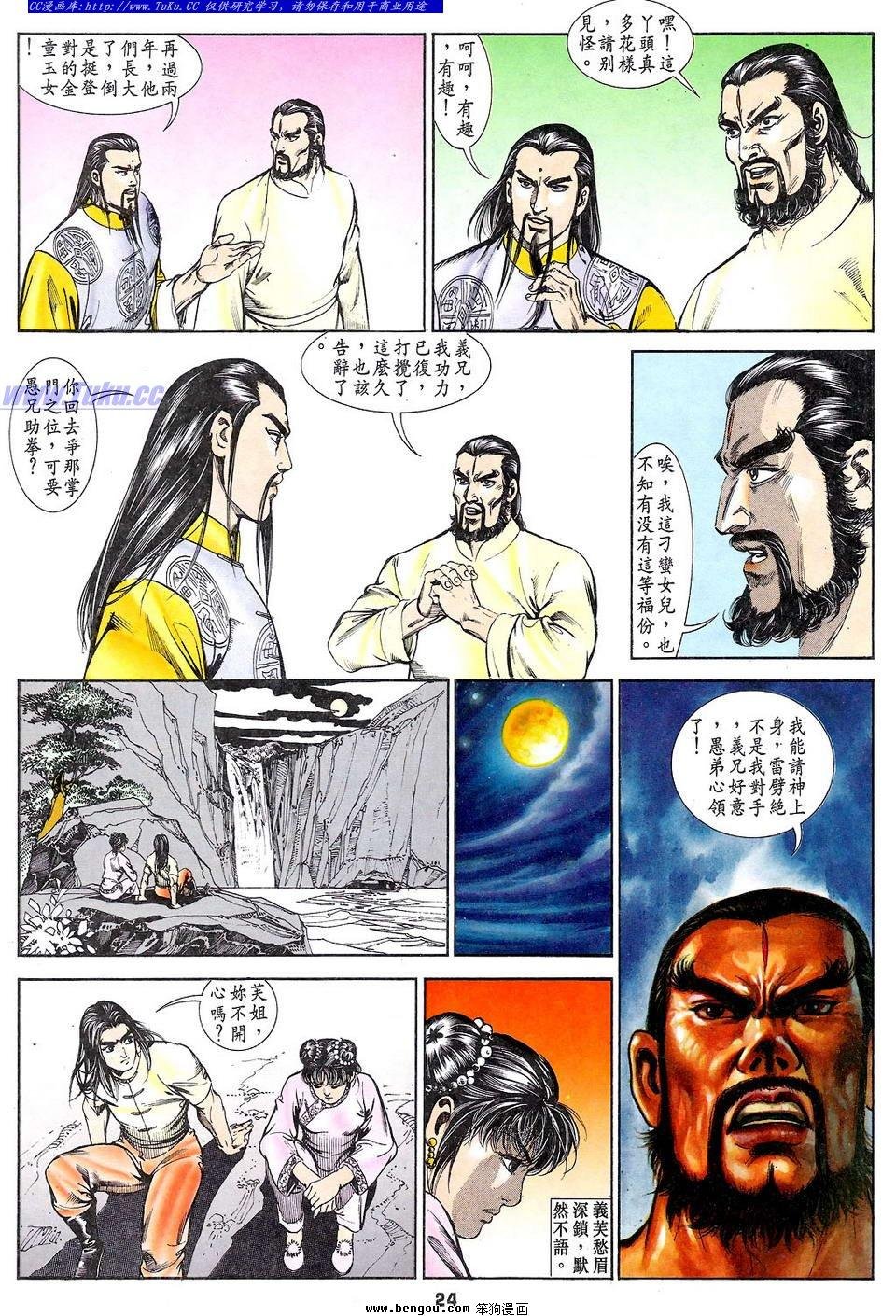 第4卷
