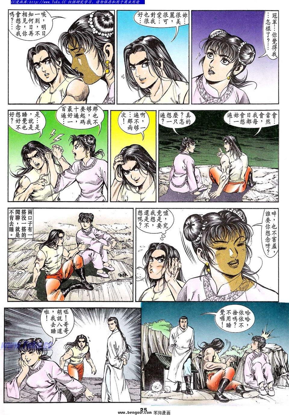 第4卷