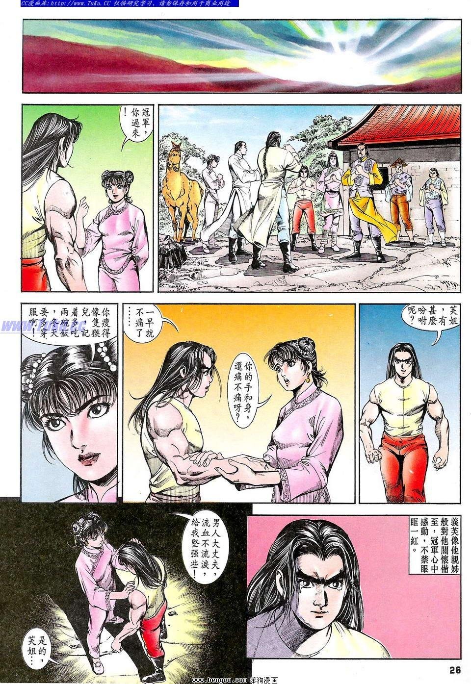 第4卷