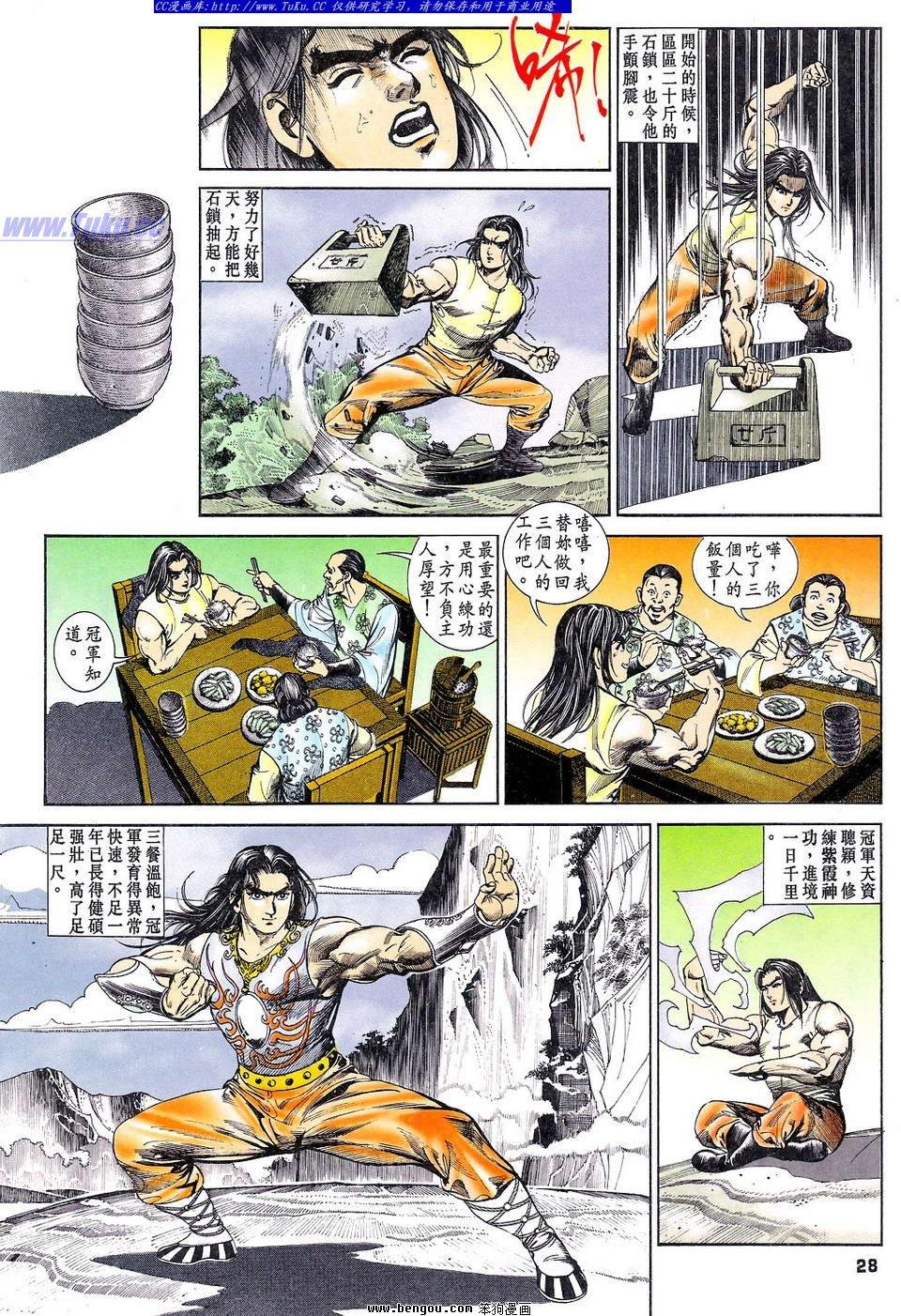 第4卷
