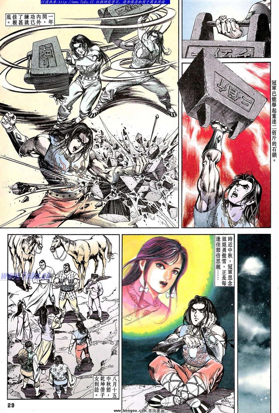 第4卷