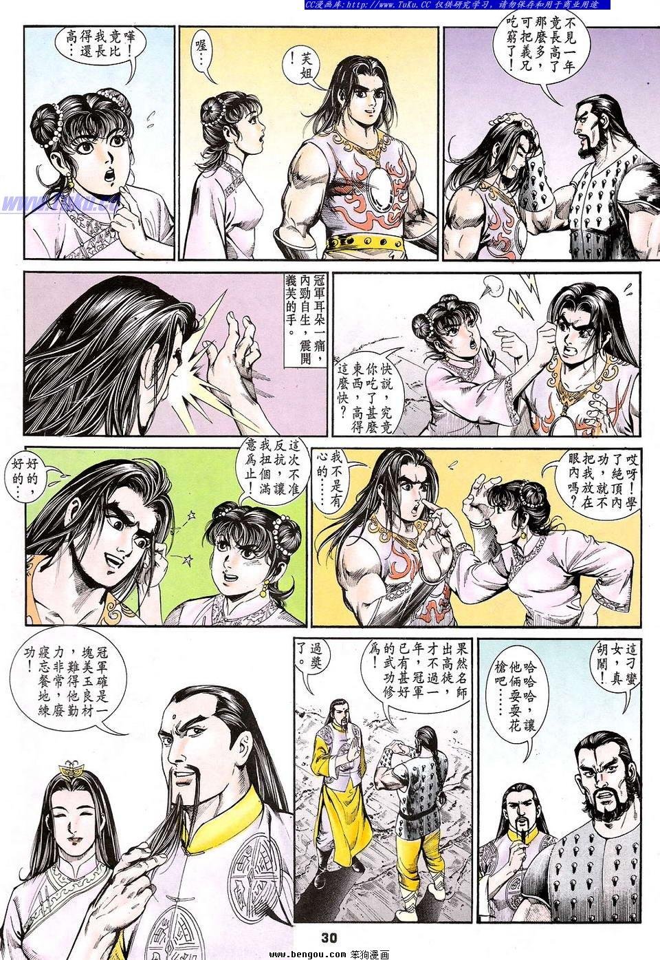 第4卷