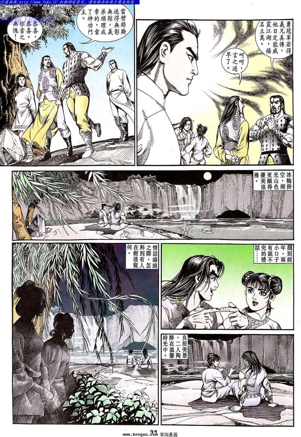第4卷