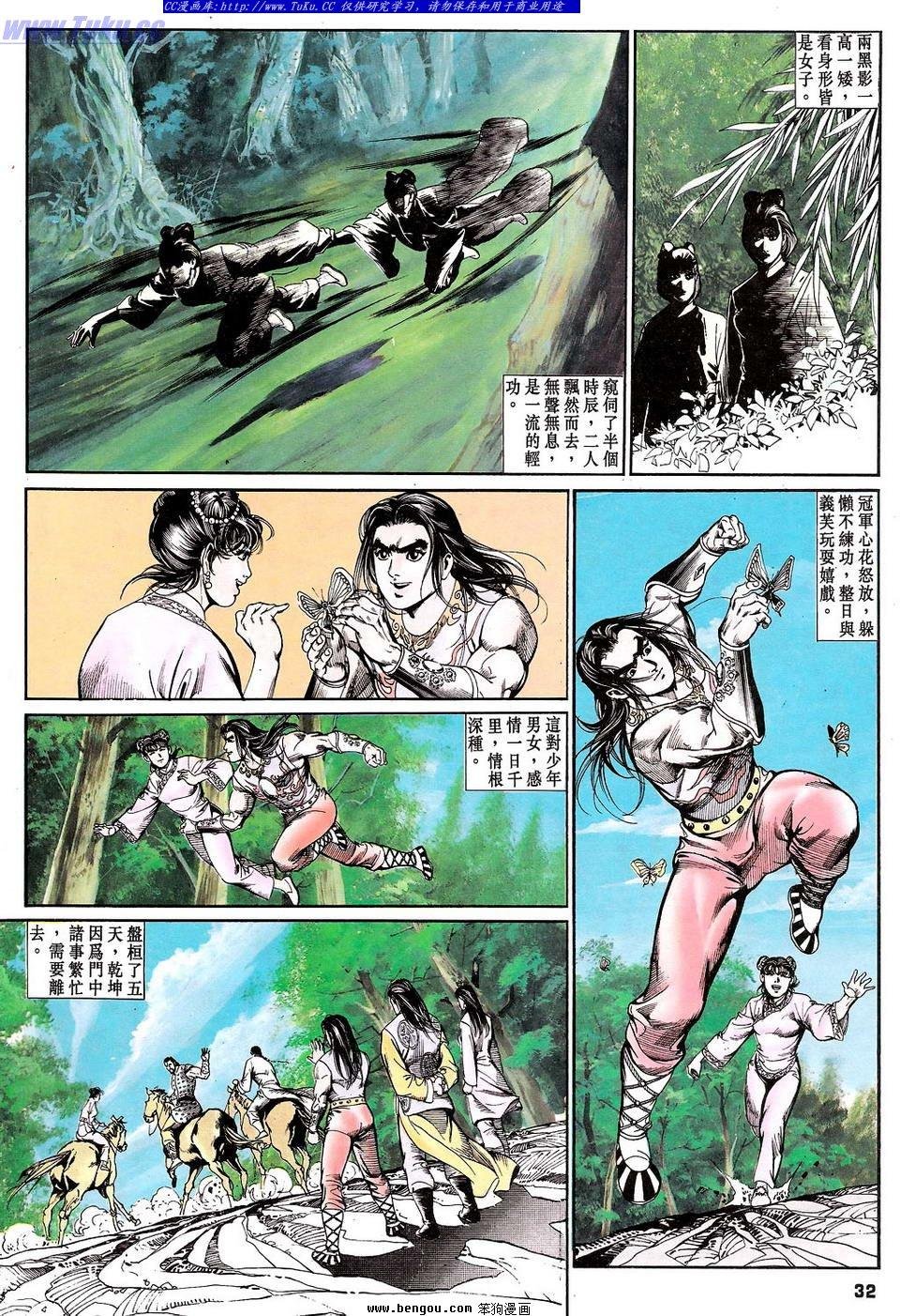第4卷