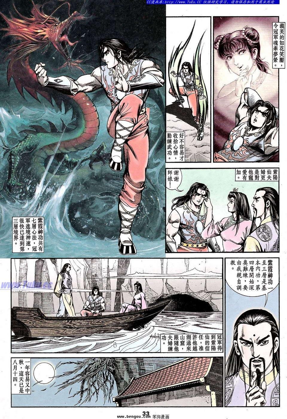第4卷