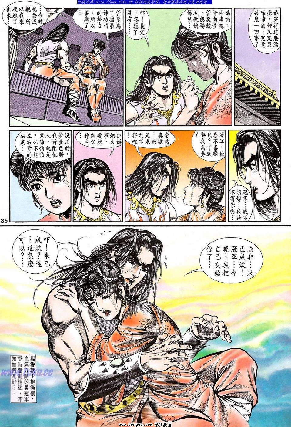 第4卷