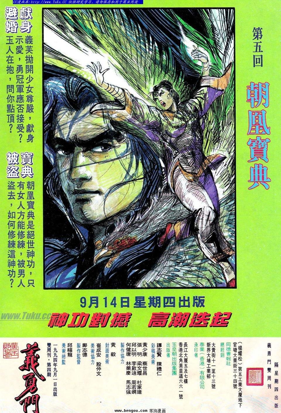 第4卷