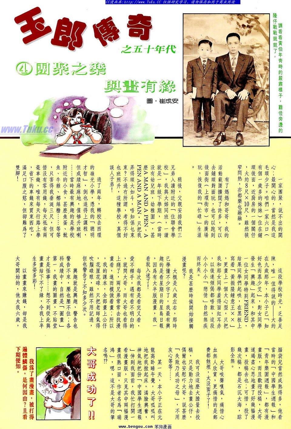 第4卷