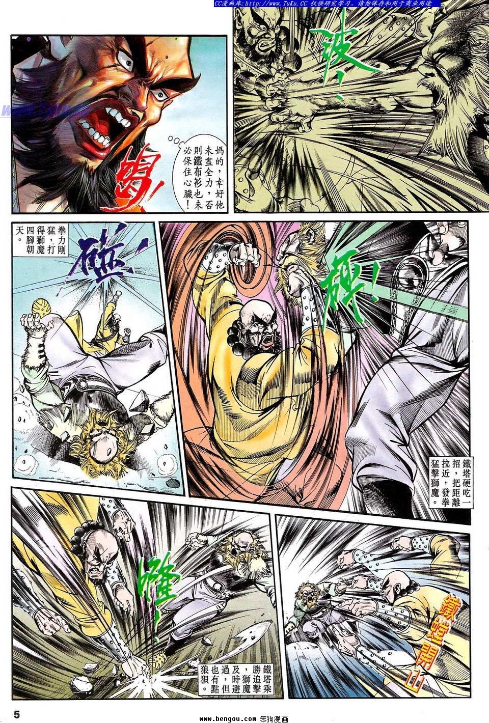 第41卷