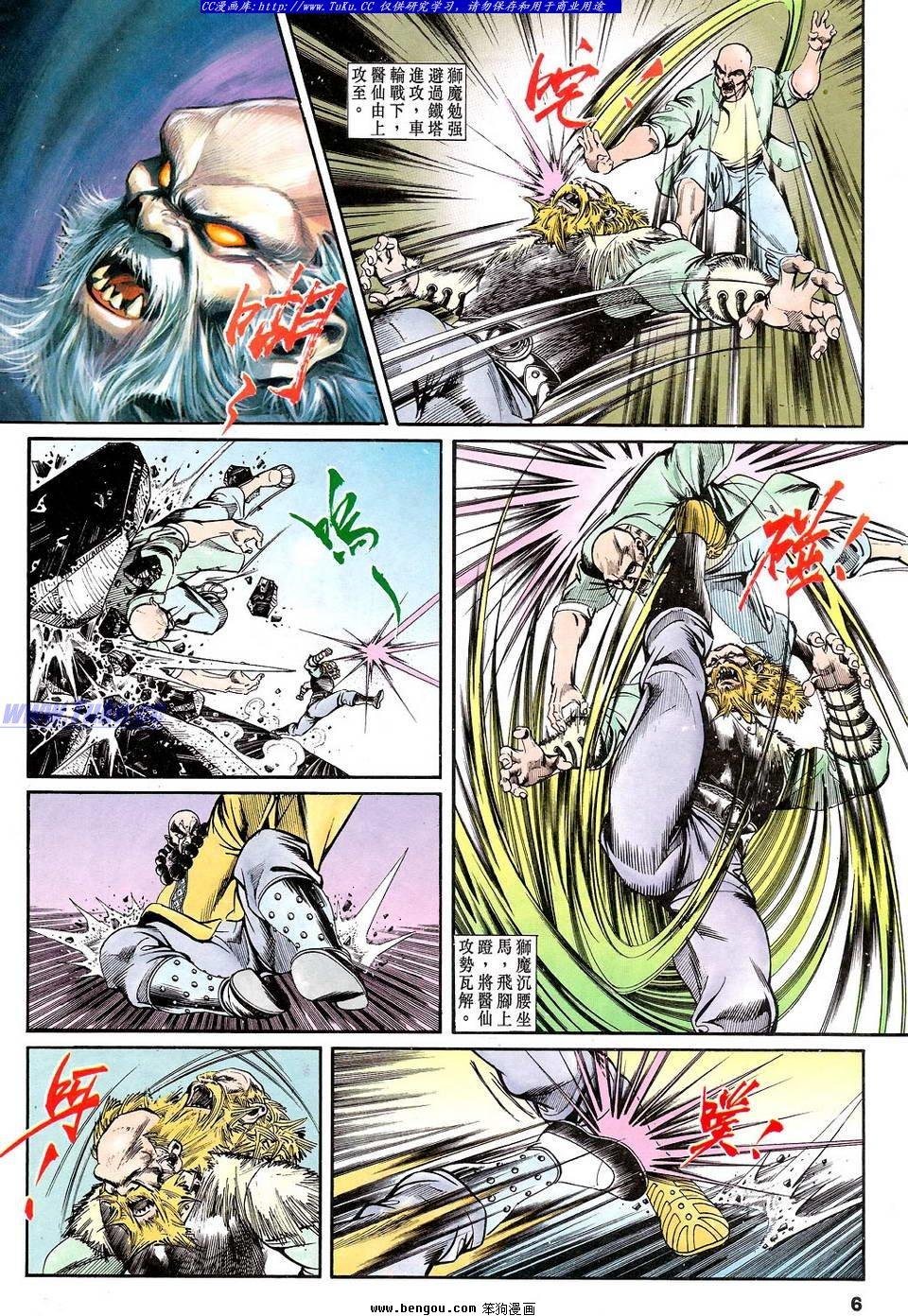第41卷