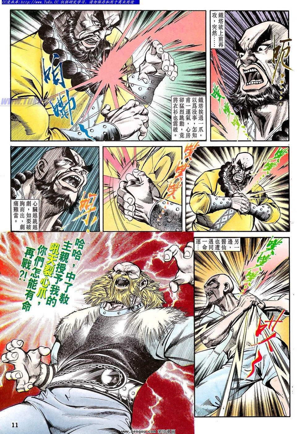 第41卷