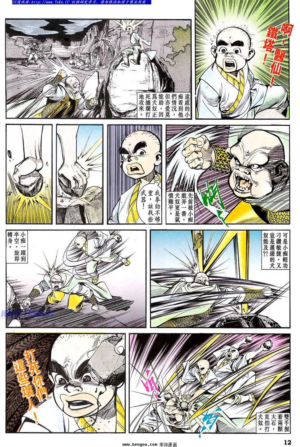 第41卷