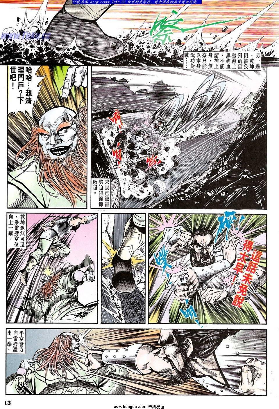 第41卷