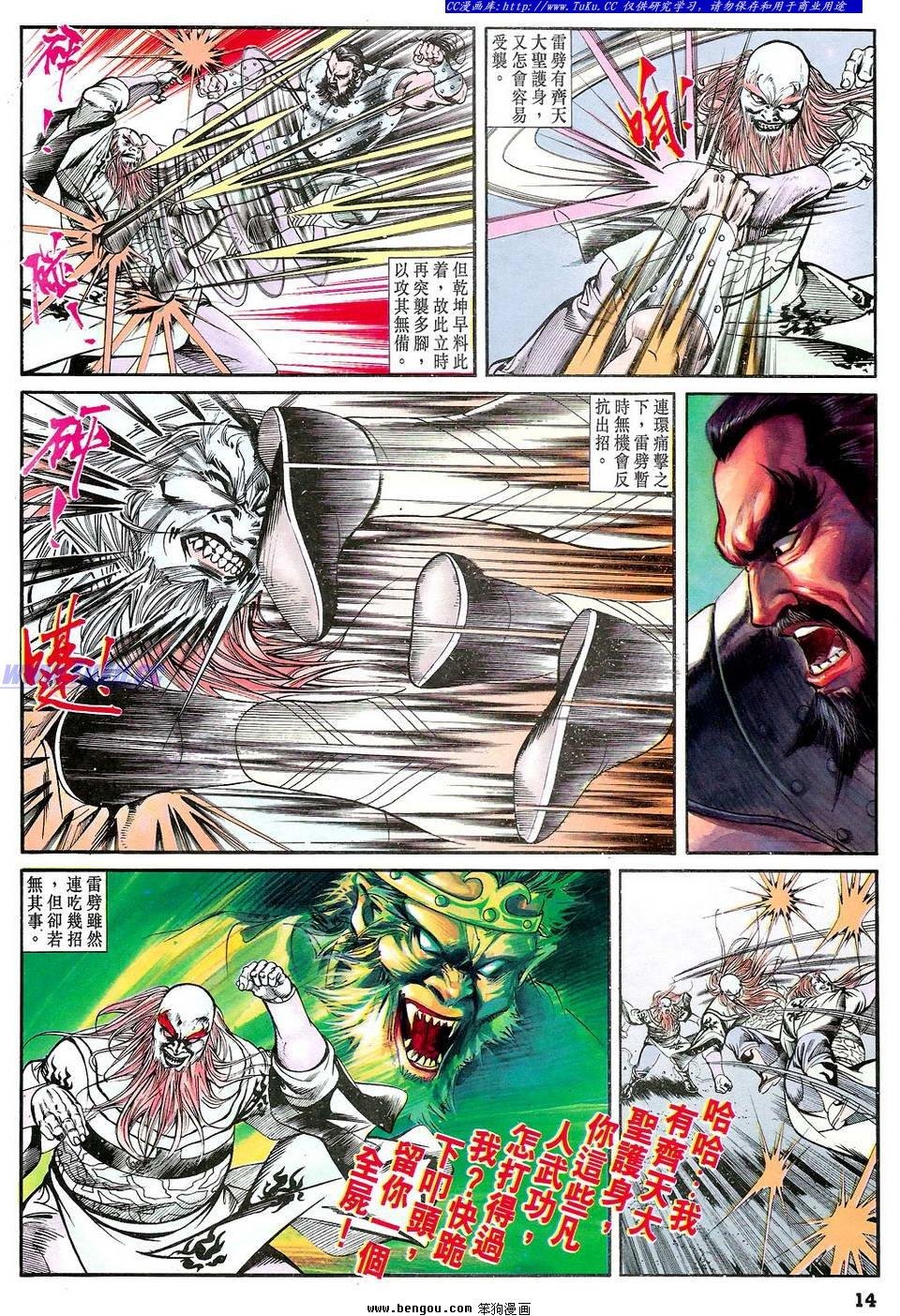 第41卷