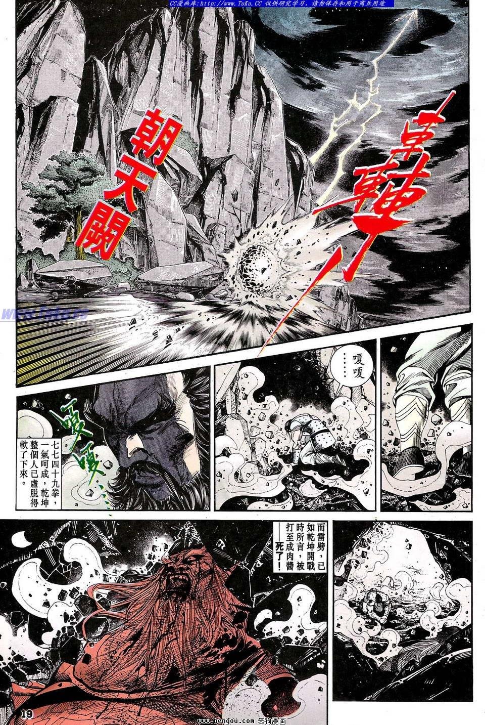 第41卷