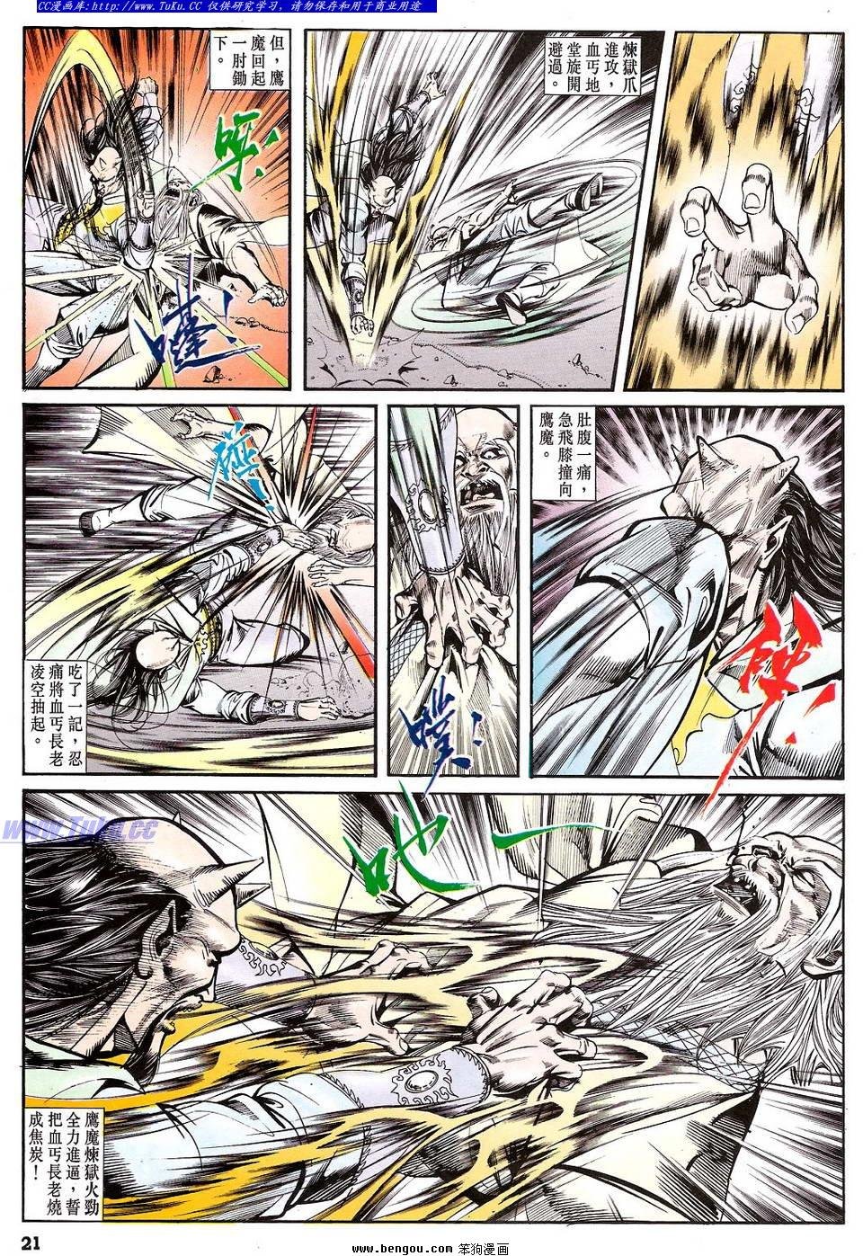 第41卷