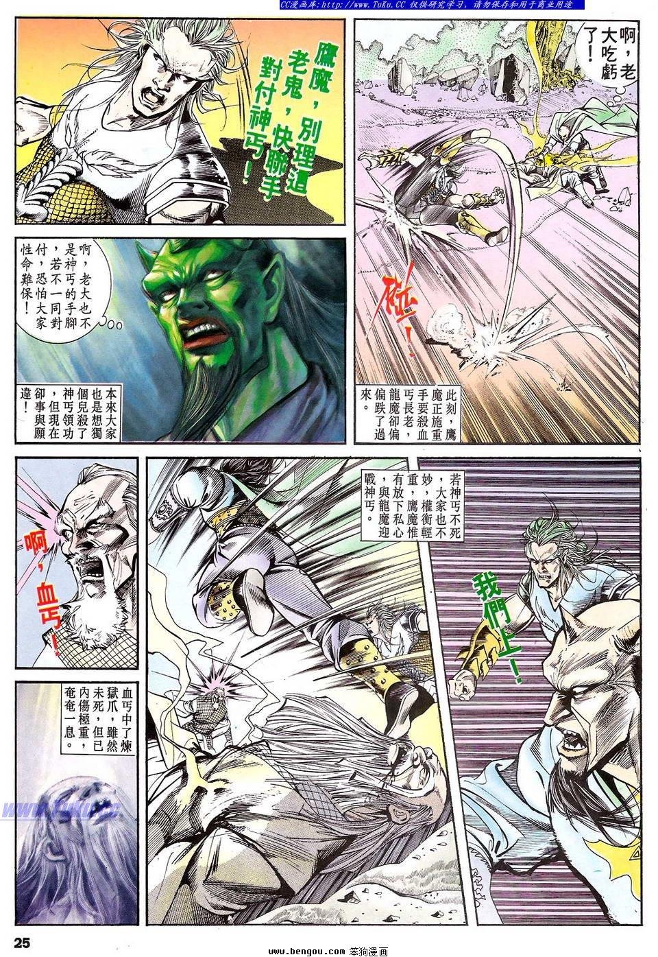 第41卷