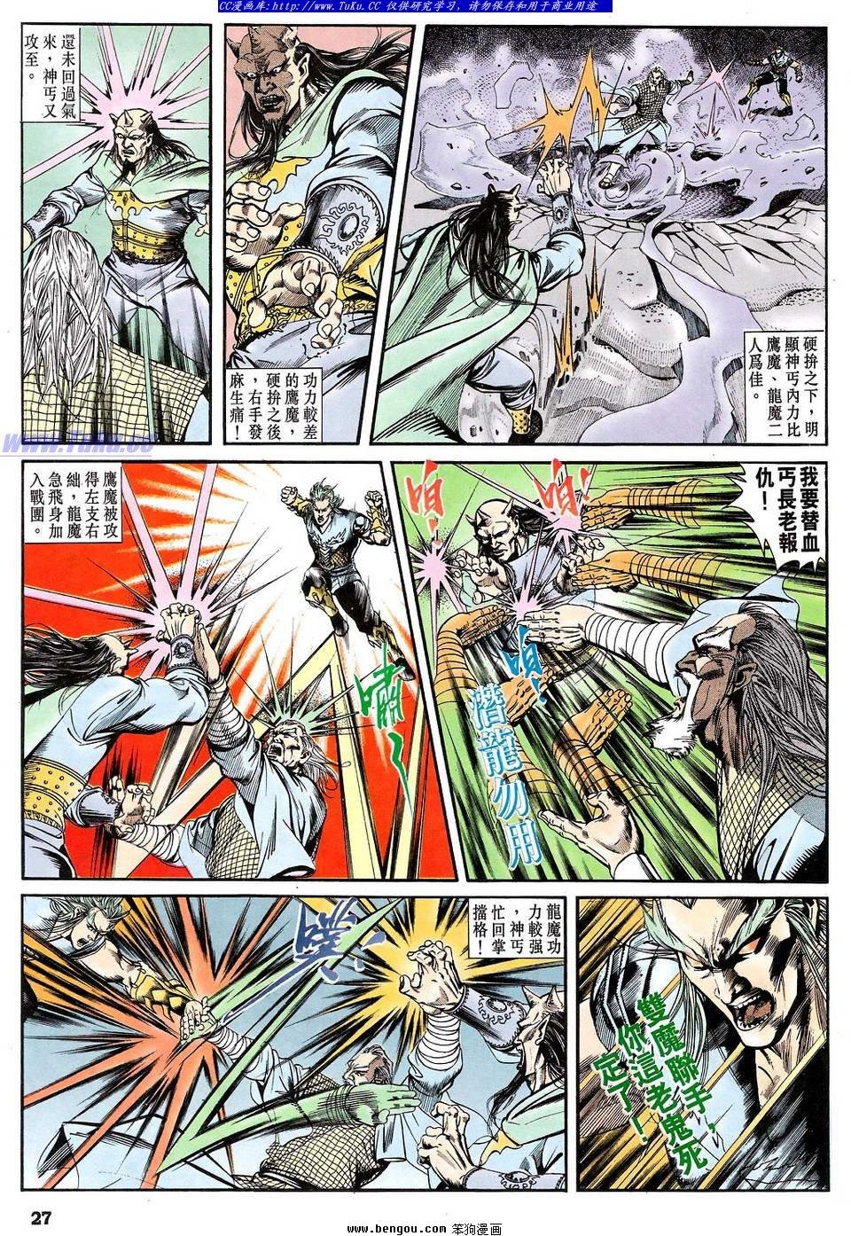 第41卷