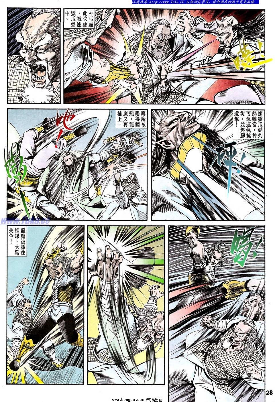 第41卷