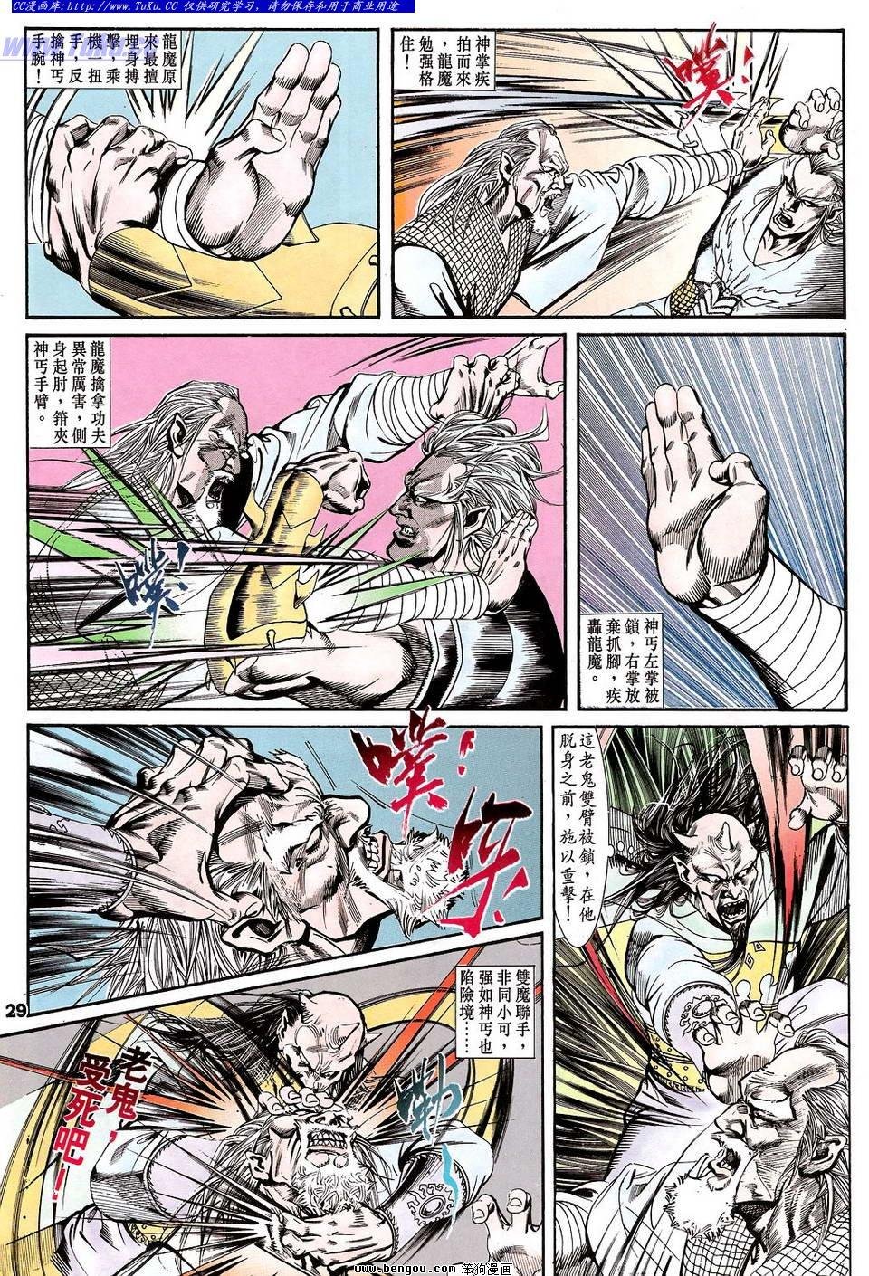 第41卷