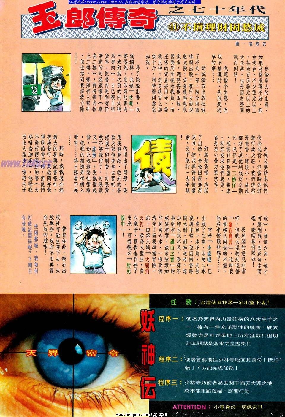 第41卷