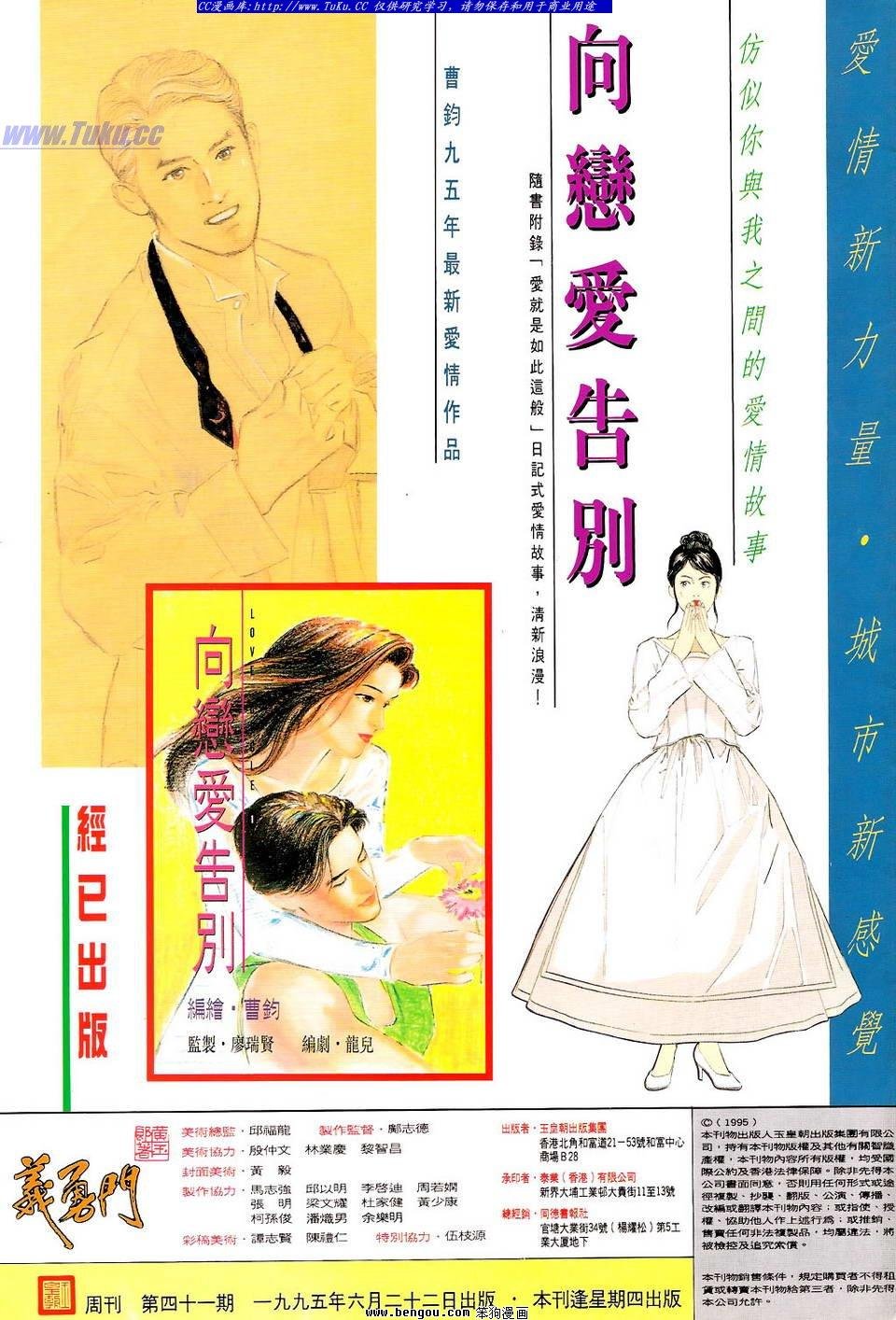 第41卷
