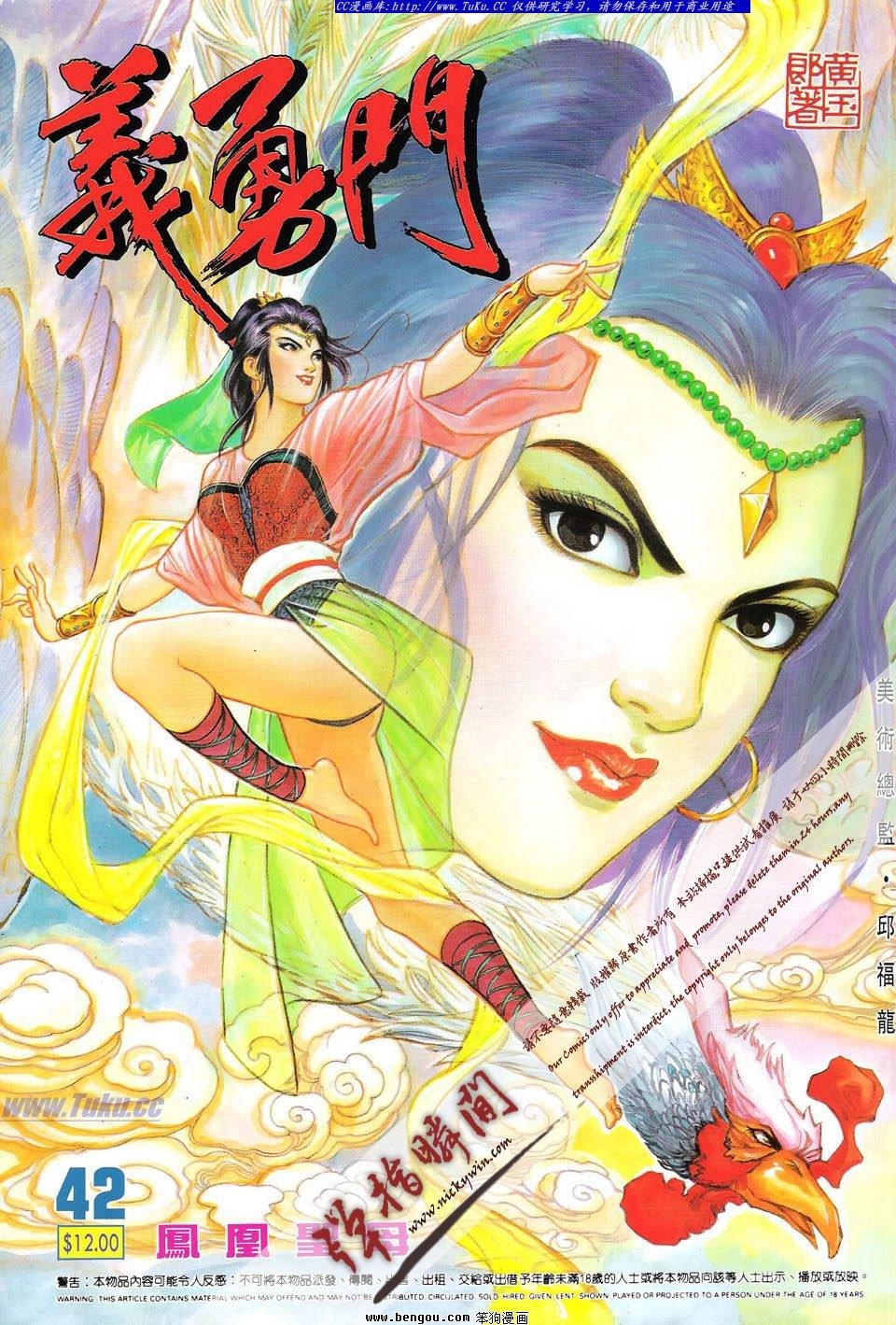 第42卷