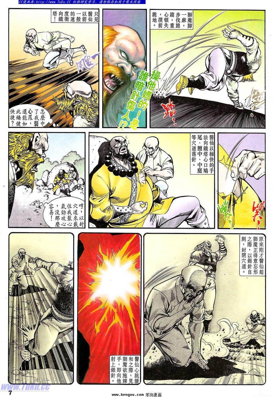 第42卷