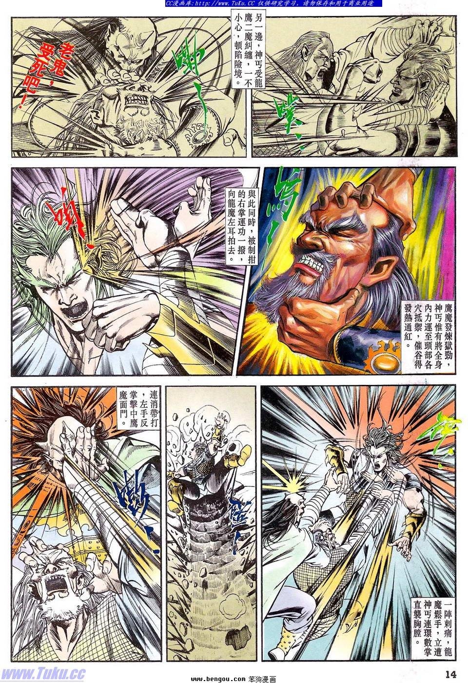 第42卷