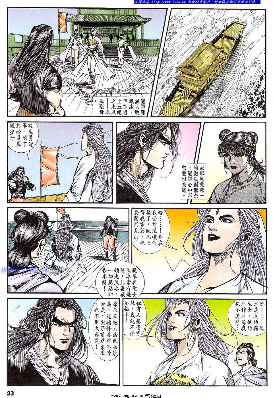 第42卷
