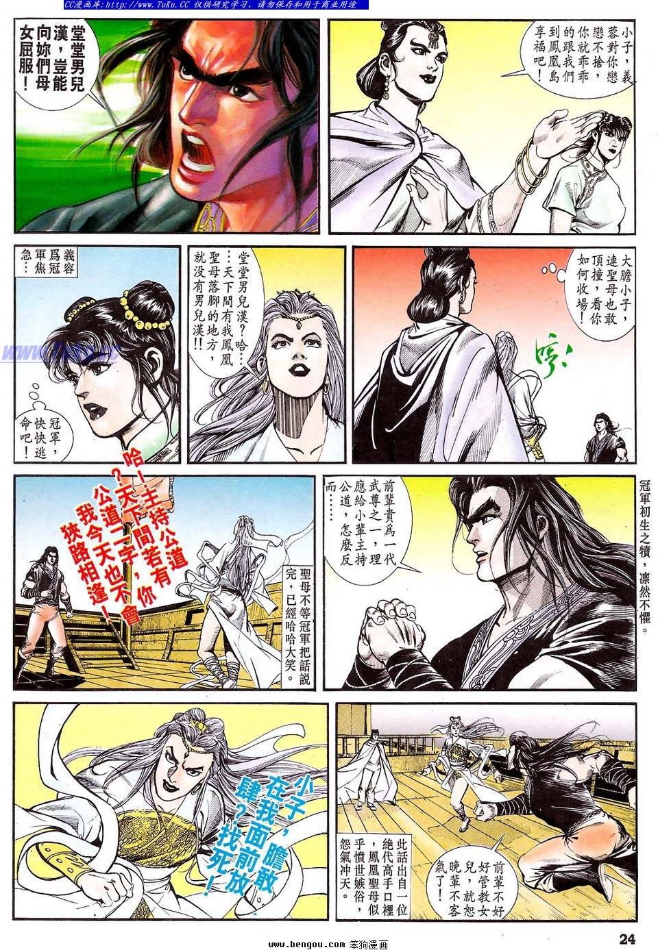 第42卷