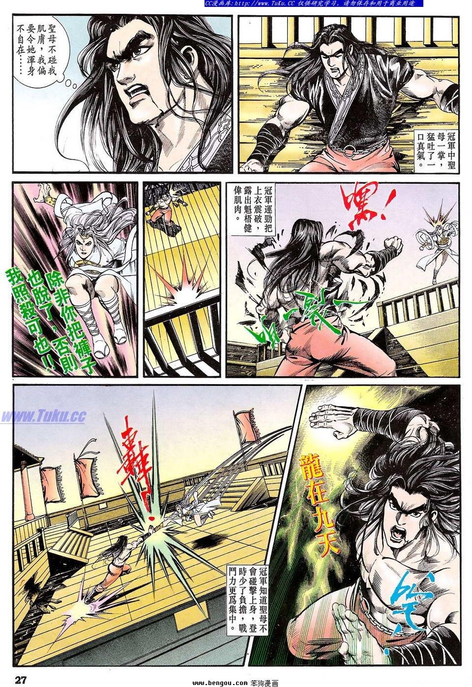 第42卷
