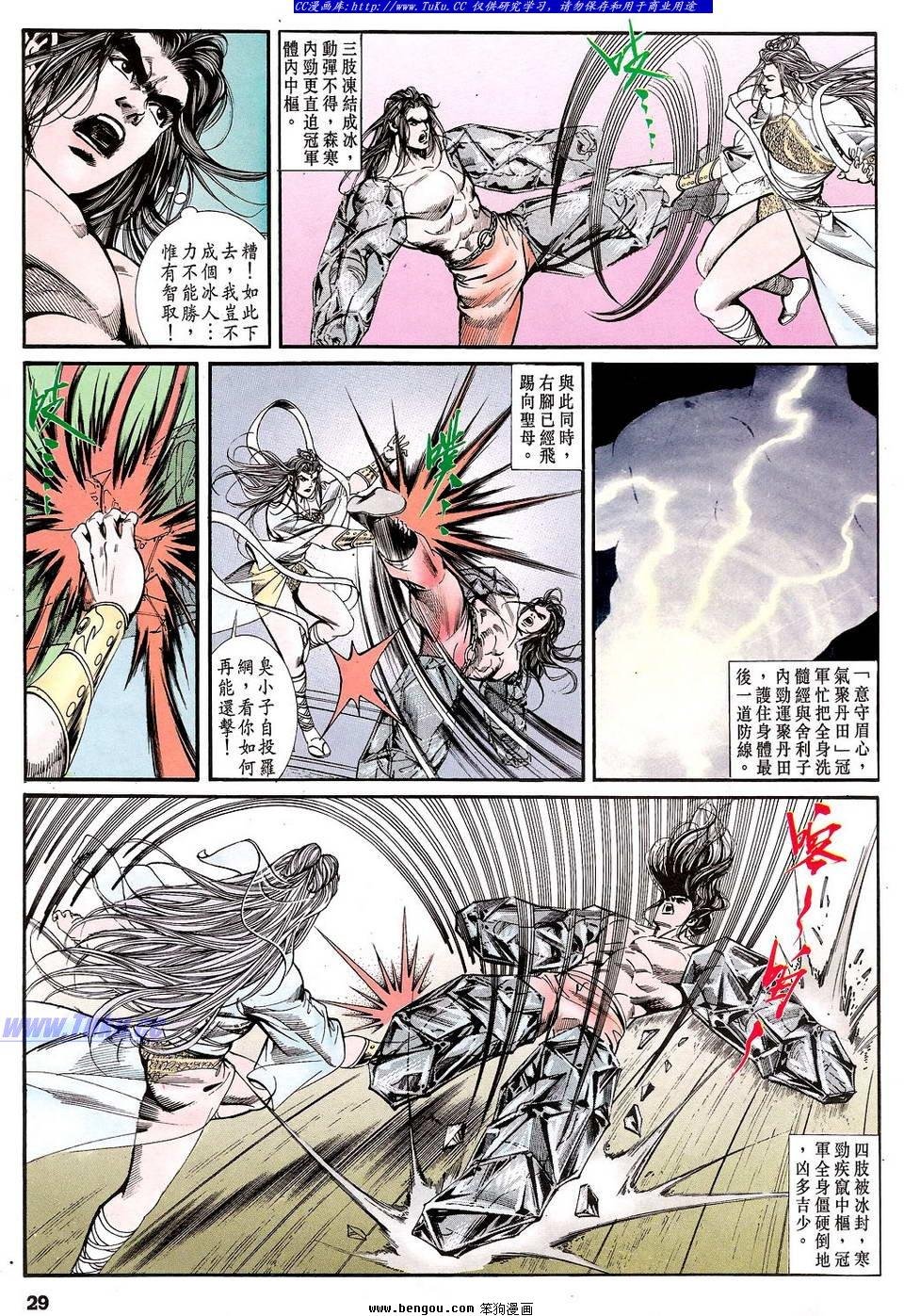 第42卷