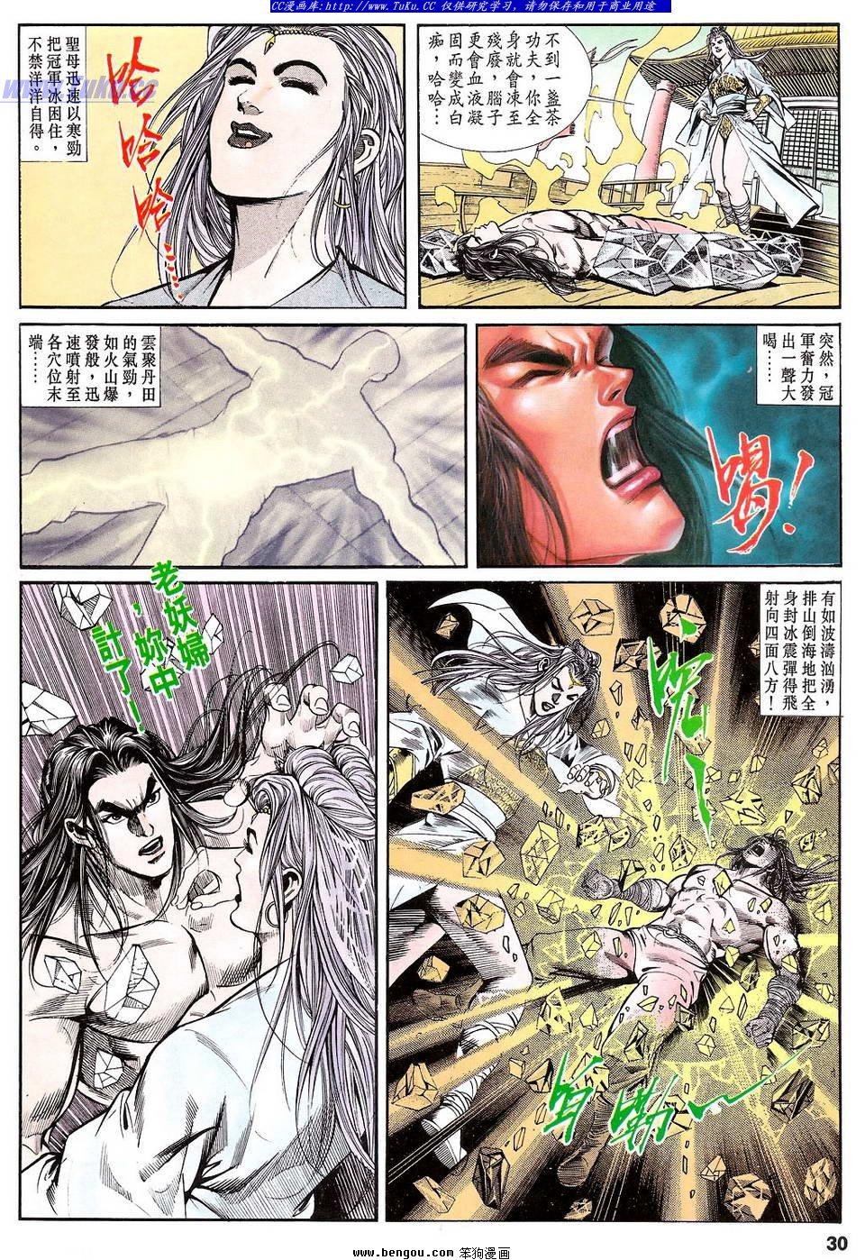 第42卷