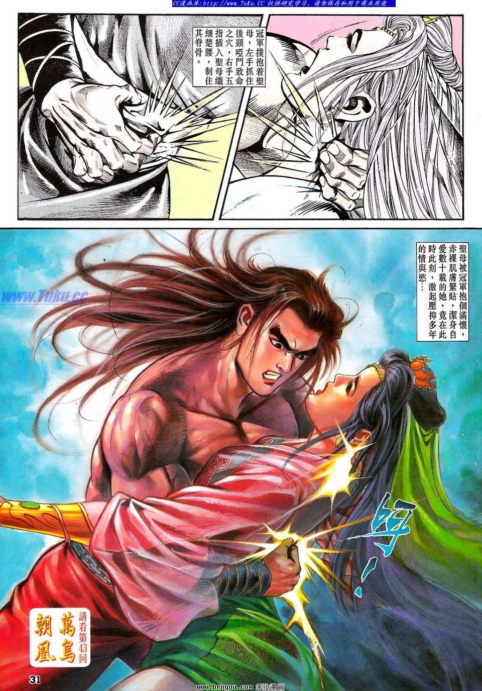 第42卷