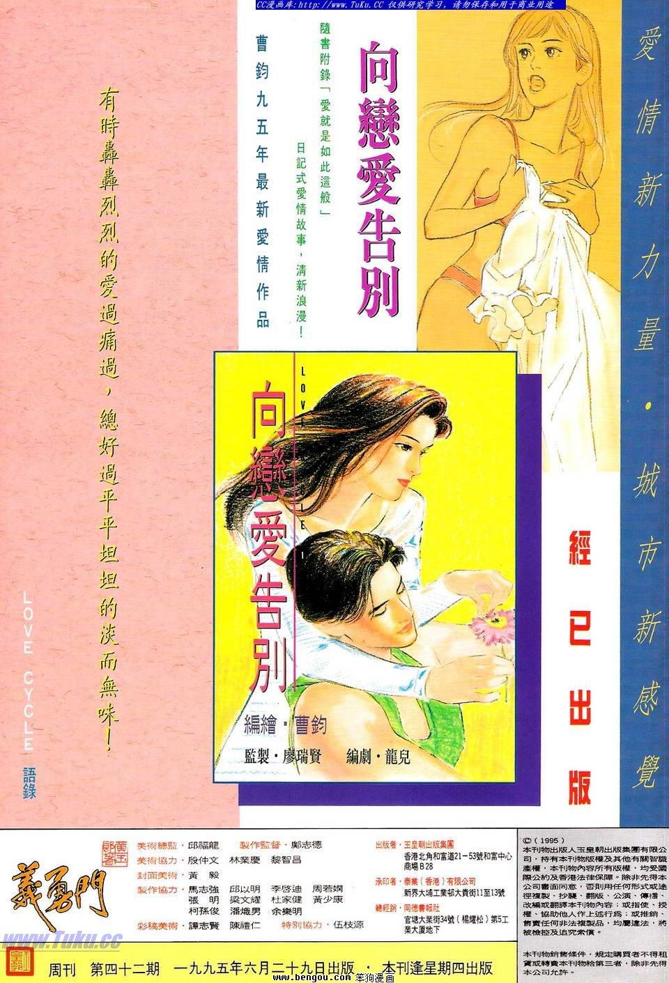 第42卷