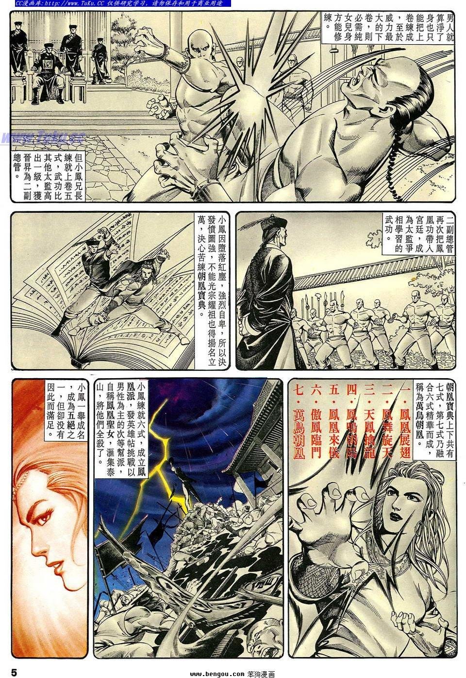 第43卷