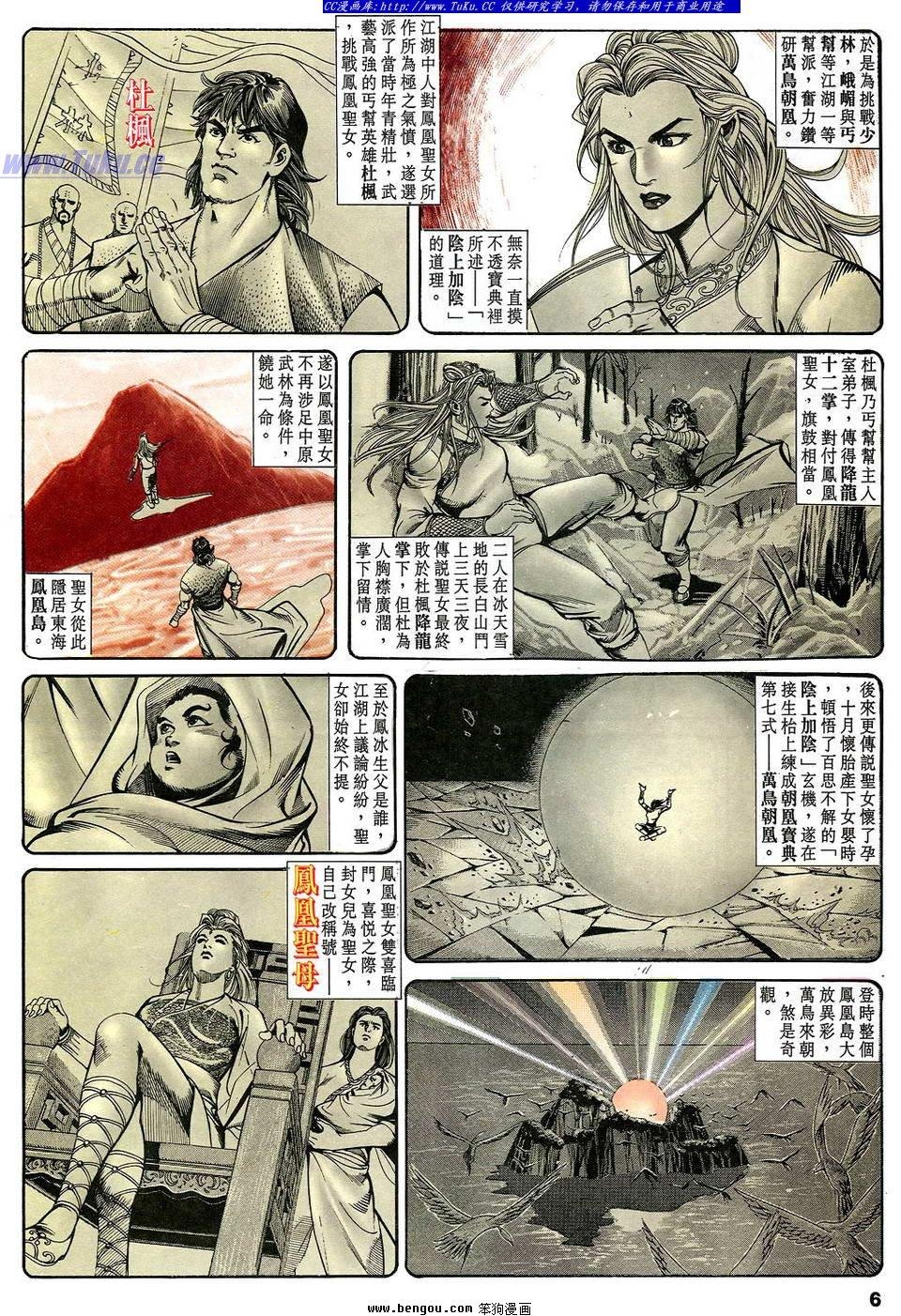 第43卷