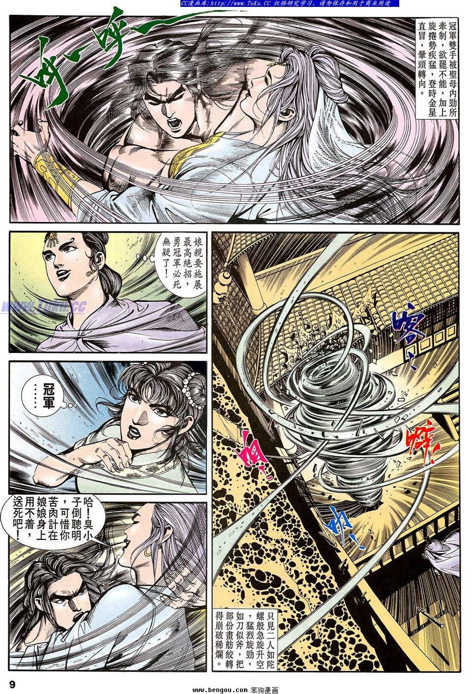 第43卷